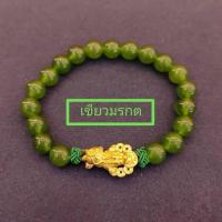 ราคา ข้อมือปี่เซียะคาบเหรียญ หินมงคลยอดนิยม น้ำหนักทอง 1 14 กรัม ทองคำแท้ 99 99 24K ยาว 15 17 cm (16435434921)