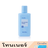 ราคา โทนเนอร์ toner โลชั่นเช็ดหน้า toner face คลีนซิ่ง โทนเนอร์เช็ดหน้า กิฟฟารีนของแท้ (10972437852)