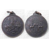 ราคา เหรียญพระพุทธเจ้าชนะมาร หลัง ร 1ปราบศึก วัดสันติบุญมาราม กทม ปี2525 ที่ระลึก200ปีกรุงรัตนโกสินทร์ (5769160325)