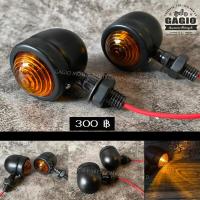 ราคา ไฟเลี้ยวแต่งลายก้นหอยจิ๋ว ฝาส้ม สำหรับมอเตอร์ไซค์สไตล์ วินเทจ คลาสสิค คาเฟ่ เรโทร บอบเบอร์ HD อื่นๆ (15698193944)