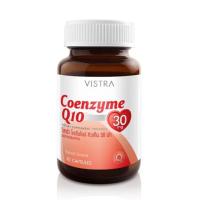 ราคา Vistra Coenzyme Q10 วิสทรา โคเอ็นไซม์คิวเท็น บรรจุ 30 เม็ด จำนวน 1 ขวด (20350788216)