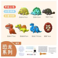 ราคา พร้อมส่งในไทย ครบชุดปูนปั้น ผสมปูน ระบายสี ทำแม็คเนต (20033500310)