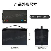 ราคา กล่องเปล่าแบต กล่องพลาสติก ABS สำหรับใส่แบต Lifepo4 NMC Li on เหมาะสำหรับโซลาร์เซลล์ รถกอล์ฟ (19376928011)