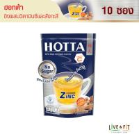 ราคา HOTTA น้ำขิงฮอทต้า เครื่องดื่มขิงผงสำเร็จรูป ขิง ผสม วิตามินซี และ ซิงค์ สูตรไม่มีน้ำตาล ขนาด 10 ซอง ขิงผงแท้ (16444089610)