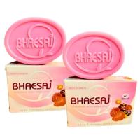 ราคา เซ็ต 2 ก้อน 130 กรัม สบู่เภสัช ไวท์เทนนิ่ง whitening soap สีชมพู สูตรมิกซ์เบอรี่ ผิวกระจ่างใส เรียบเนียน อาบสะอาดพร้อมบำรุง (18132782696)