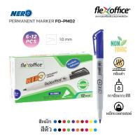 ราคา FlexOffice FO PM02 ปากกาเคมี แดง ดำ น้ำเงิน แพ็ค6 12ด้าม เครื่องเขียน (17100928409)