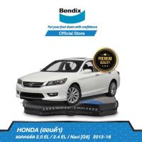 ราคา Bendix ผ้าเบรค HONDA Accord 2 0 EL 2 4 EL Navi G9 ปี 2013 18 ดิสเบรคหน้า ดิสเบรคหลัง DB2304DB1728 (13104084713)
