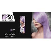 ราคา ไม่มีครีบฝาบน Dipso Colorme Hair Color ดิ๊พโซ่ ยาย้อม ไม่มีแอมโมเนีย แม่สี สีพาสเทล ผสมมอยเจอร์ไรเซอร์ และสารสกัดจากข้าวโพด (9129365200)