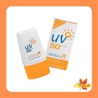 ราคา ELIZA HELENA MOISTURE UV EXPERT PROTECTION 50 ครีมกันแดด เอลิซ่า เฮเลน่า ปริมาณ 30 กรัม (7569155535)