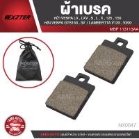 ราคา NEXZTER ผ้าเบรค สินค้าแท้ 100 เบอร์ 113113AA หน้า VESPA LX LXV S L X 125 150 หลัง VESPA GTS150 3V LAMBRETTA V125 V200 เบรค ผ้าเบรค ผ้าเบรคมอเตอร์ไซค์ อะไหล่มอไซค์NX0047 (4999006369)