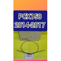ราคา สายล๊อกเบาะPCX แท้ สายดึงเบาะPCXแท้ ส่งฟรี กดเลือกรุ่น (10787267496)