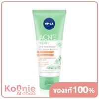ราคา NIVEA Acne Repair Gentle Micro Cleanser 90ml (14744523673)