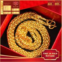 ราคา สร้อยคอทอง หนัก 2บาท ยาว 24นิ้ว ลายหางกระรอก สร้อยคอไม่ลอก ไม่ดำ ชุบเศษทองเยาวราช ชุบทอง100 งานฝีมือจากช่างเยาวราช (17447660480)