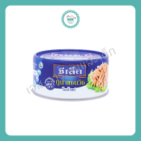 ราคา ซีเล็ค ทูน่าแซนวิชในน้ำแร่ 165กรัม (9765174158)