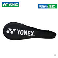 ราคา YONEX Badminton Racket Set Of Original Badminton Bags สามารถติดตั้งไม้แบดมินตันได้2อัน (19732367400)