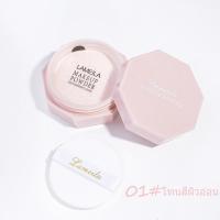 ราคา Lamela Refreshing Mineral Loose คอนซีลเลอร์เนื้อบางเบา Naked Natural น้ำหนักเบาประณีตซ่อมผง HZ 093 (19523543436)