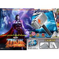 ราคา ตัวต่อโลโก้จีน SY1398 ค้อนธอร์ ของเล่นตัวต่อ มาเวล ค้อนโยเนียร์ มโยล์เนียร์ Mjolnir thor อาวุธประจำกายของธอร์ เทพเจ้าสายฟ้า ค้อนกัปตันอเมริก (807128093)