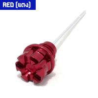 ราคา น๊อตอุดน้ำมันเครื่อง CNC มีเข็มวัด HONDA CBR 650F CB 650F CBR 650R PIRANHA ปิรันย่า (9861183764)