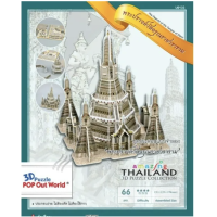 ราคา โมเดล 3 มิติ วัดไทย พระปรางวัดอรุณราชวราราม วัดเบญจมบพิตร พระที่นั่งจักรี ชุดโมเดล 3 มิติ จิ๊กซอร์ไทยอะเมสซิ่งไทยแลนด์แบบจำลอง wonderonline (17579758019)