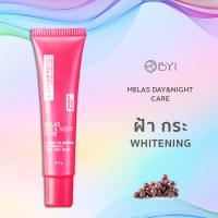 ราคา ฺBYI Melas day and night care ครีมทาฝ้ากระ แต้มฝ้า ฝ้ากระผู้ชาย ครีมทาหน้าชาย ครีมบำรุงผิวหน้าสำหรับผู้ชาย ครีมทาหน้าผู้ชาย สิวและจุดด่างดำ (13263137581)