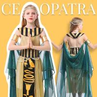ราคา ชุดคลีโอพัตรา มีสายคาดรอบเอว ถอดแยกๆได้ และปลอกแขนพร้อมผ้าระบาย ชุดอียิปต์เด็ก เจ้าหญิงอียิปต์เด็ก FANCY242 (17243448774)