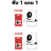 ราคา กล้องวงจรปิด Samsung ซื้อ 1 แถม 1 V380 Pro Wireless security camera 3ล้านพิกเซล IP Camera อินฟราเรด กล้องไอพีรักษาความปลอดภัย ภาพคมชัด (19600175967)