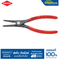 ราคา KNIPEX เครื่องมือช่าง คีมขนาด 180mm รุ่น4911A2SB (20323198643)