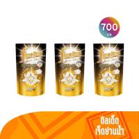 ราคา Fineline ไฟน์ไลน์ น้ำยาซักผ้าดีลักซ์เพอร์ฟูมสูตรเข้มข้น กลิ่นมิดไนท์ แฟนซี สีดำ 700มล แพ็ค 3 จำนวน 1 เซต (20670544430)