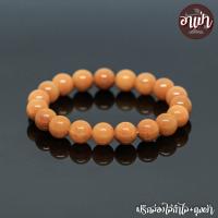 ราคา อาเป่า หินหยกน้ำผึ้ง แท้ 100 Honey Jade ขนาด 10 มิล คัดหิน เสริมโชคลาภทางการเงิน กำไลหินสี กำไลหินนำโชค หยกน้ำผึ้ง หินสีเหลืองส้ม หินมงคล (653308281)