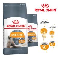 ราคา Royal Canin Hair Skin Care อาหารแมวโต บำรุงขนและผิวหนัง 2 kg ส่งฟรี โรยัล คานิน อาหารแมวอายุ 1 ปี ขึ้นไปสูตรบำรุงผิว และ ขน (21302476915)