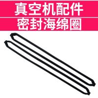 ราคา เครื่องบรรจุสูญญากาศเมจิกส์อุปกรณ์เสริมพิเศษสำหรับเครื่องซีลสูญญากาศ แหวนฟองน้ำ ขึ้นลง (12078637251)
