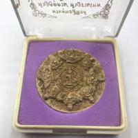 ราคา เครื่องประดับ ใส่เท่ๆ ผู้ชาย ผู้หญิง เงิน ไหลมา คุ้มค่า น่าสะสม องค์จตุคาม รุ่นเงินไหล ชุด3องค์ เนื้อก้นครกพิมพ์เล็ก Jatukham 护身符 Ngern Lai 模型 3 件套 小字 (8857656088)