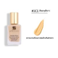 ราคา สินค้าพร้อมส่ง Estee Lauder DW ควบคุมความมันให้ความชุ่มชื้นยาวนานคอนซีลเลอร์รองพื้นชนิดน้ำ1C1 2C0 1W1 1W2 30ML (10441317926)