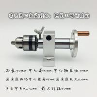 ราคา DIY เครื่องกลึงไม้เครื่องลูกประคำเครื่องกลึงฐานท้ายดอกเหมยโรตารี่ปลอกมืออุปกรณ์เสริมสำหรับเตียงรถขนาดเล็ก (18237540830)