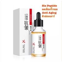 ราคา Horec เซรั่ม serum เอสเซนส์ 15 ml 30 ml สูตรเกาหลี ยอดนิยม (18144297650)