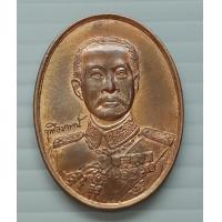 ราคา เหรียญรัชกาลที่ 5 ที่ระลึกพระธรรมปิฎก ๖๑ วัดสุทัศน์เทพวราราม ปี 2535 (18319507036)