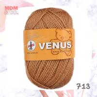 ราคา ไหมพรมฟู VENUS วีนัส สีล้วน VENUS Soffur Knitting Yarn (18882832756)