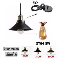 ราคา จี้ไฟ LOFT Ceiling Lights โคมไฟแขวนเพดาน สไตล์โมเดิร์น เส้นผ่าศูนย์กลาง22cm 26cm 30cm (17023756513)