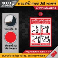 ราคา ป้ายถังดับเพลิง สติ๊กเกอร์ถังดับเพลิง สติ๊กเกอร์เครื่องดับเพลิง ป้ายเครื่องดับเพลิง ถังดับเพลิง ป้ายเตือน ป้ายเซพตี้ (12574261221)