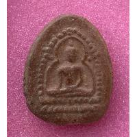 ราคา พระพิมพ์ประคำรอบ กรุวัดพระรูป สุพรรณบุรี 726 (12114795548)