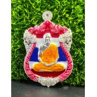 ราคา เหรียญเสมาหลวงพ่อทองวัดบ้านไร่รุ่นทองมหากาฬปี2564เนื้อกะไหล่เงินลงยาสีธงชาติแยกจากชุดกรรมการเล็กพิมพ์มังกรจำนวนสร้าง399เหรียญ (9775267617)