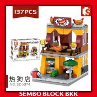 ราคา ชุดตัวต่อ SEMBO BLOCK ร้านค้า Street Food ตัวต่อร้านค้า (2394830530)