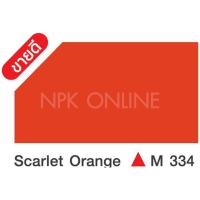 ราคา สีน้ำมัน เป็ดหงส์ TOA มีทุกเบอร์ Mandarin Duck สีทาไม้ สีทาเหล็ก สีรองพื้นกันสนิม สีน้ำมันเคลือบเงา 0 9 ลิตร ของใหม่ (20872228685)