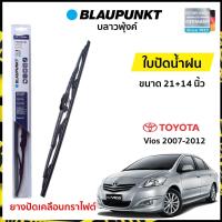 ราคา ใบปัดน้ำฝน โตโยต้า วีออส 2007 2012 ขนาด 21 นิ้ว และ 14 นิ้ว 1 คู่ Toyota Vios 2007 2012 (8999746266)