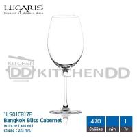 ราคา แก้วคริสตัล LUCARIS รุ่น BANGKOK BLISS (7640935978)