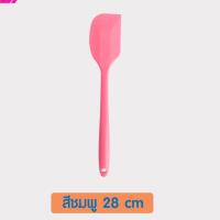 ราคา ไม้พาย 2 ขนาด ไม้พายซิลิโคน พายซิลิโคน ทัพพีซิลิโคน ไม้พายทำอาหาร ไม้พายซิลิโคนทนความร้อน ทนความร้อน ทำความสะอาดง่าย (21060060528)