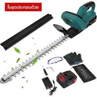 ราคา HHsociety เลื่อยไฟฟ้าไร้สาย เลื่อยไร้สาย เลื่อย เครื่องตัดแต่งพุ่มไม้ไร้สาย เครื่องตัดแต่งกิ่งไม้ไร้สาย เครื่องตัดแต่งกิ่งไม้ เครื่องตัดแต่งกิ่ง เลื่อยตัดแต่งกิ่งสวน รุ่น XB 02 (21302642044)