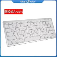 ราคา MegaChoice 100 Original Wireless Bluetooth Keyboard Russian Spanish Universal Mini Ultra Thin Computer Keyboard Portable (21173868025)