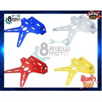 ราคา ท้ายสั้น mocyc CNC อลูมิเนียม ปรับองศาป้ายทะเบียน ขาป้ายทะเบียน ป้ายทะเบียน ขาปรับองศาป้ายทะเบียน กรอบป้ายทะเบียน (9114775786)
