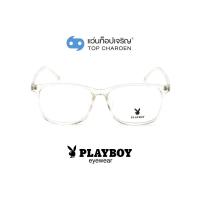 ราคา PLAYBOY แว่นสายตาทรงเหลี่ยม PB 35466 C24 size 56 By ท็อปเจริญ (8402488745)